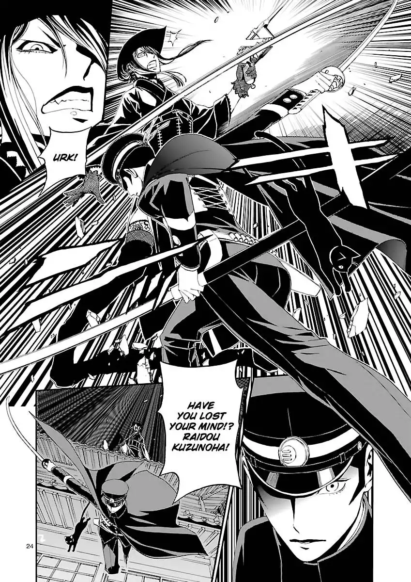 Devil Summoner - Kuzunoha Raidou Tai Kodoku no Marebito Chapter 3 25